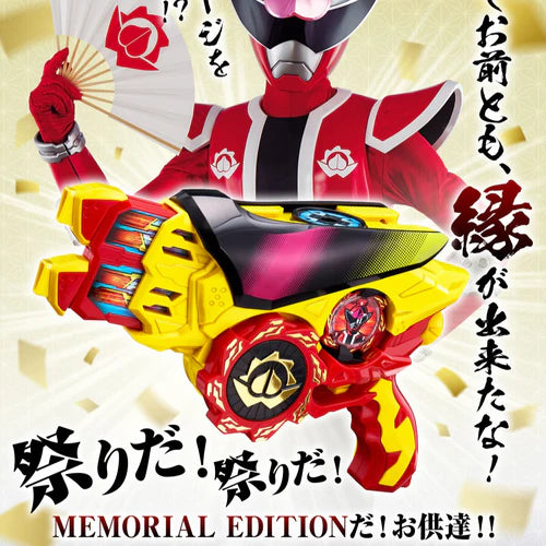 Avataro Sentai Donbrothers DonBlaster Memorial Edition