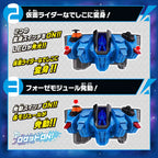 Kamen Rider Fourze DX Nadeshiko Driver