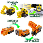 Bakuage Sentai Boonboomger DX BoonBoom Builder Set