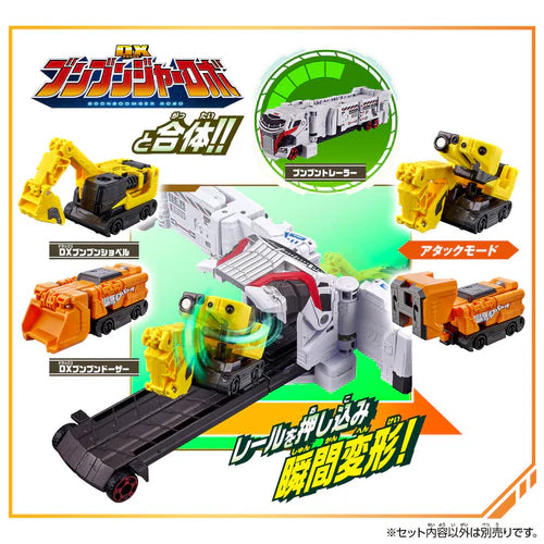 Bakuage Sentai Boonboomger DX BoonBoom Builder Set