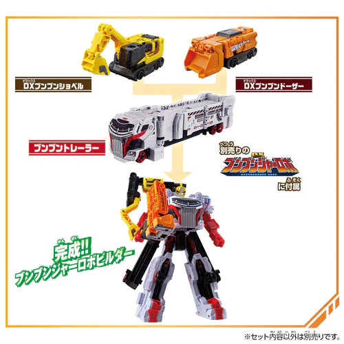 Bakuage Sentai Boonboomger DX BoonBoom Builder Set