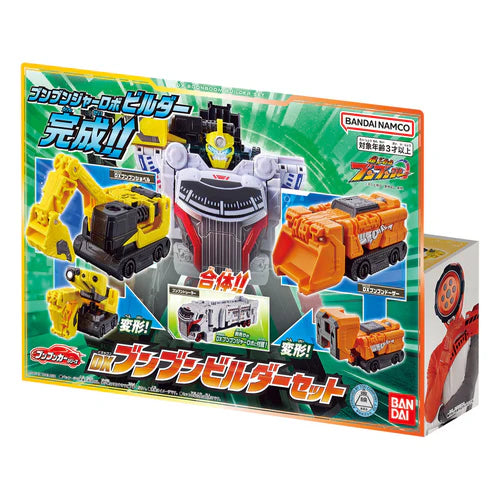 Bakuage Sentai Boonboomger DX BoonBoom Builder Set