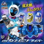 Kamen Rider Fourze DX Nadeshiko Driver