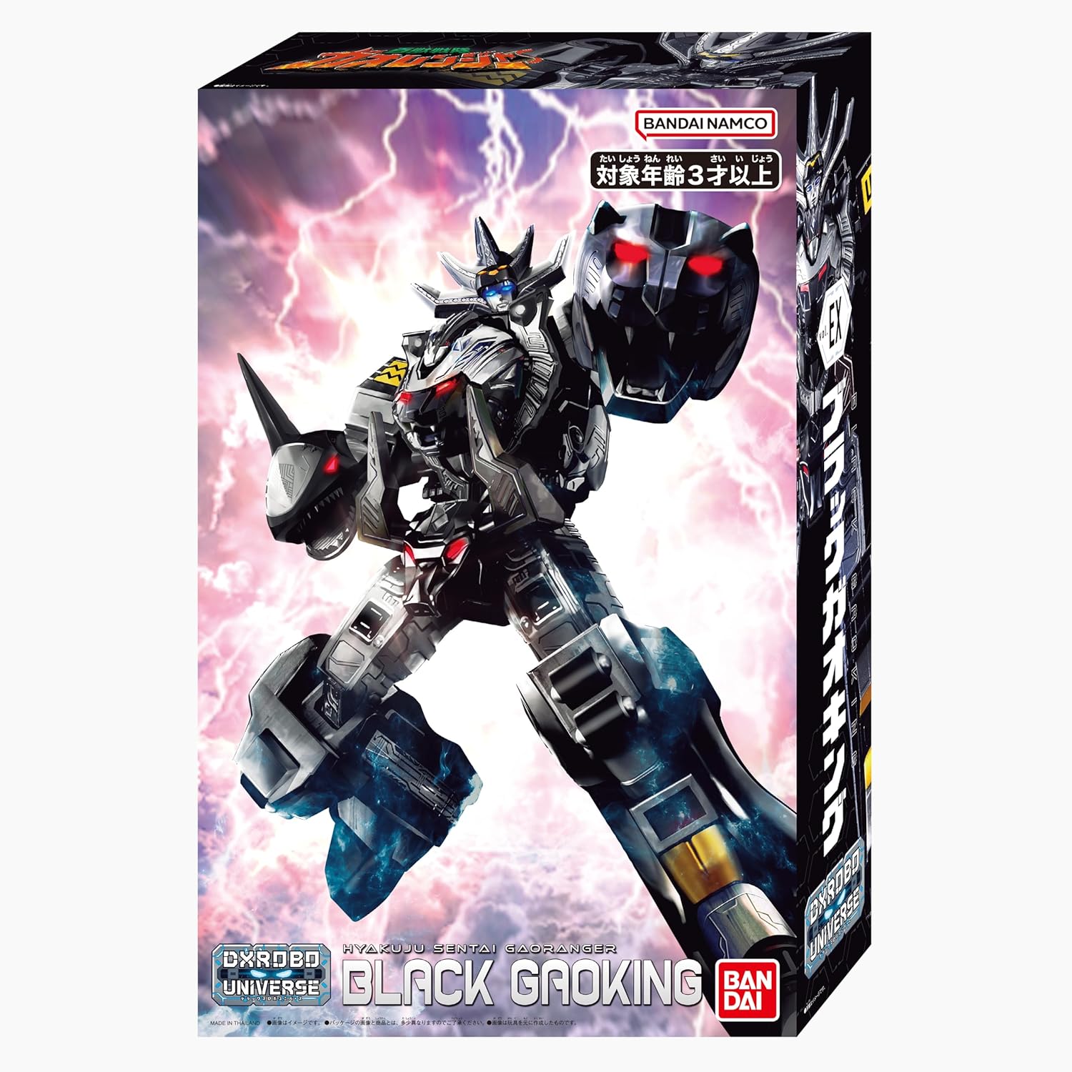 DX Robo Universe #EX Black GaoKing